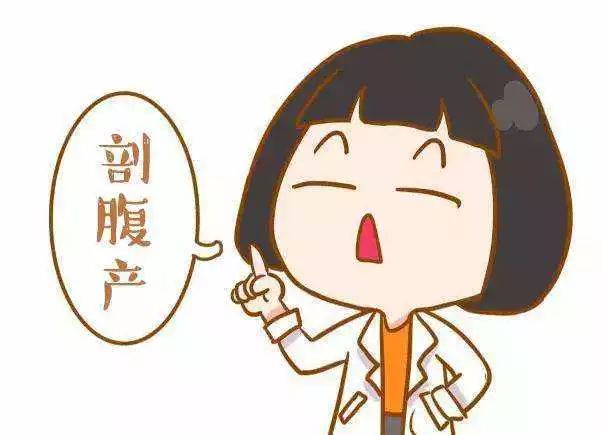 顺产和剖腹产有什么利弊,剖腹产和顺产有哪些优点和缺点