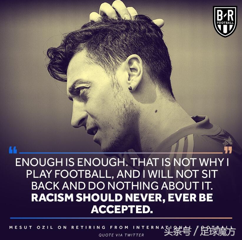 欧洲杯德国队厄齐尔为什么退出,厄齐尔退出德国队的影响