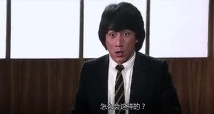 成龙的武术和喜剧风格,成龙讲述喜剧的效果