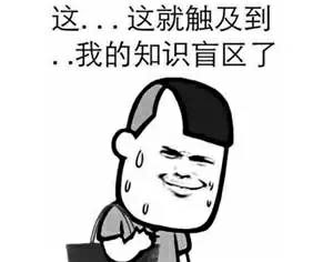 瀵逛笉璧锋垜鍙堢炕杞︿簡鍘熺増,鎰熻鑷繁灏辨槸涓嫋娌圭摱