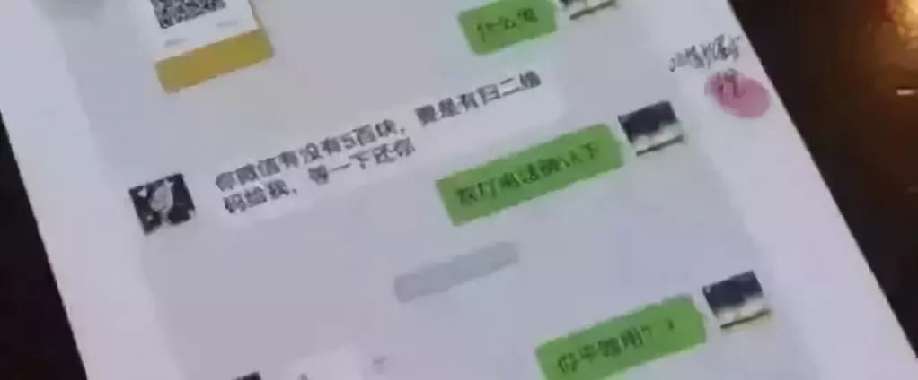山寨版微信是不是骗人的,山寨微信是骗局吗