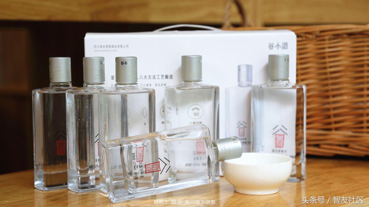 智友老司机今日酒驾！谷小酒浓香型试饮体验结尾有彩蛋