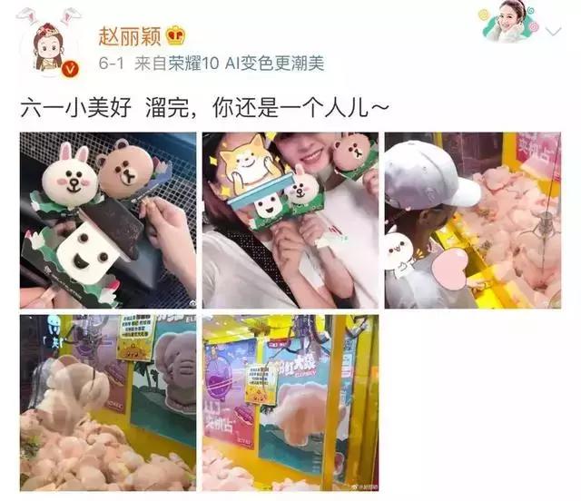 赵丽颖热巴也被网友提及,赵丽颖和热巴最新消息