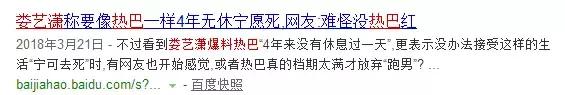 赵丽颖热巴也被网友提及,赵丽颖和热巴最新消息