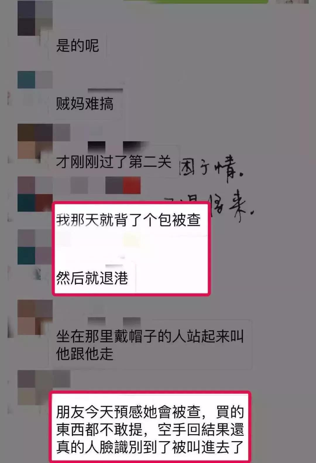 香港代购的情况,香港代购怎么做