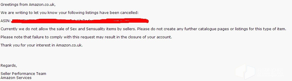 美鸥网揭秘跟卖黑玩法之栽赃嫁祸