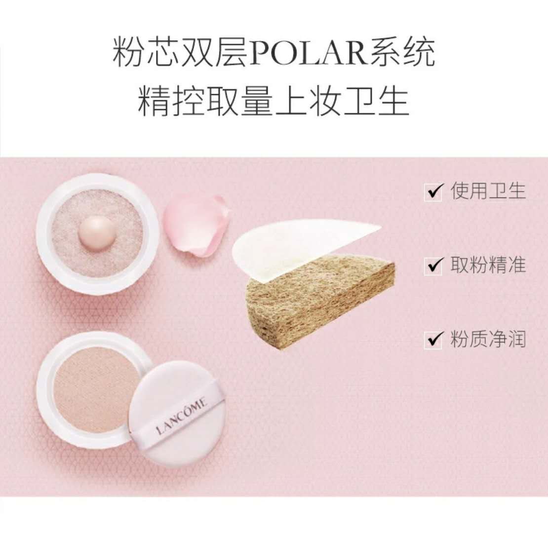 兰蔻气垫cc为什么停产了,兰蔻气垫粉底液和cc霜