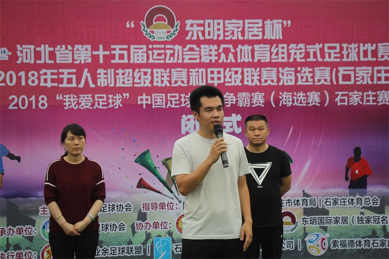 全城热练石家庄体育,全城热练石家庄宜博杯