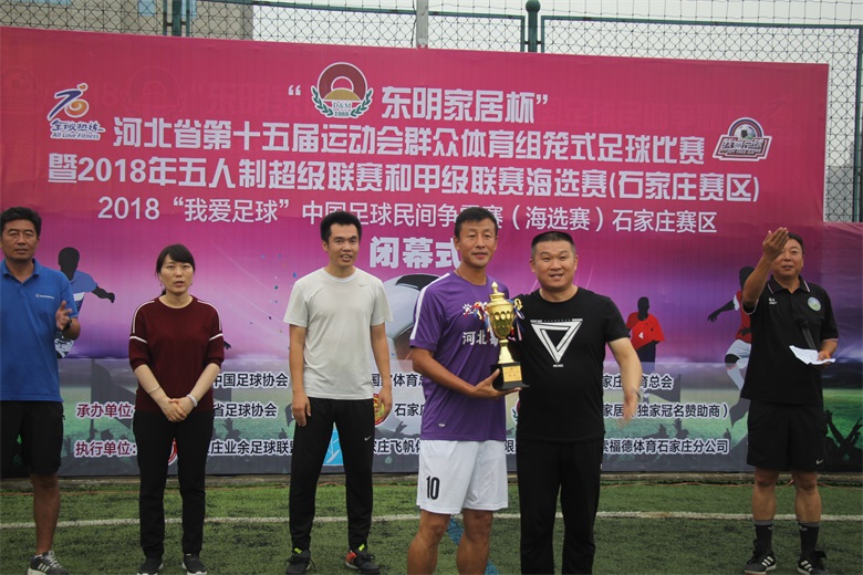 全城热练石家庄体育,全城热练石家庄宜博杯