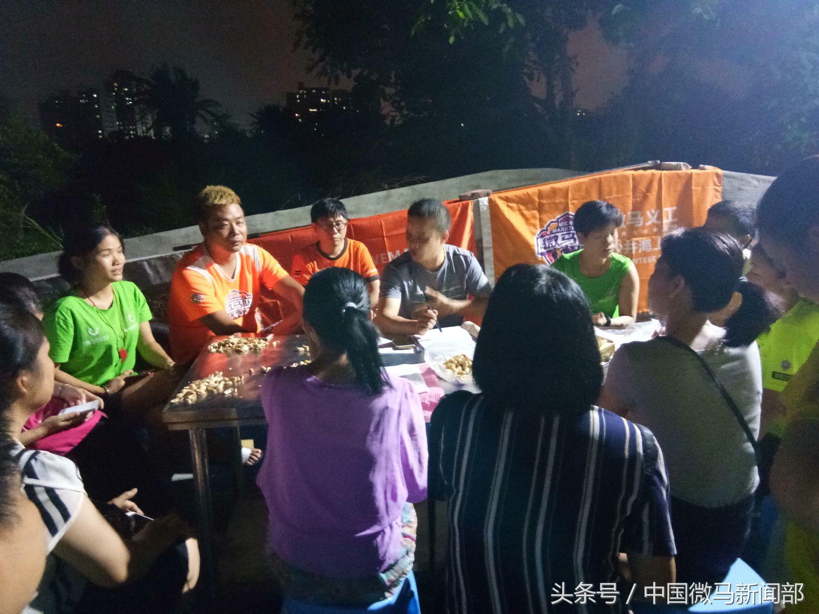 海上田园队的微马风采