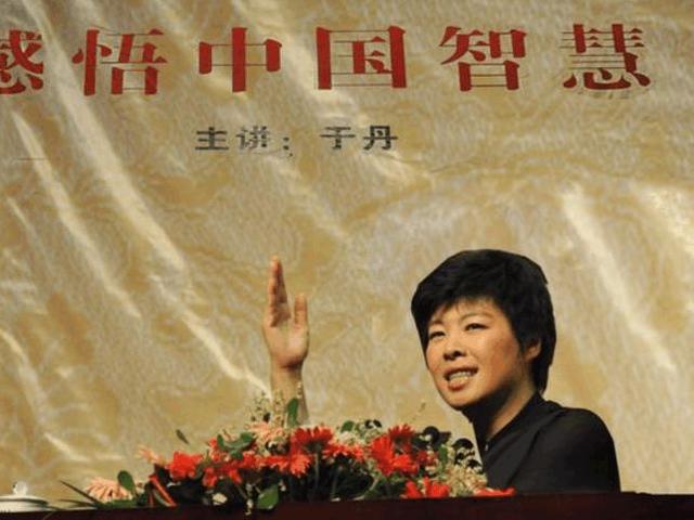 于丹是怎样被轰下台的,于丹因为什么被轰下台