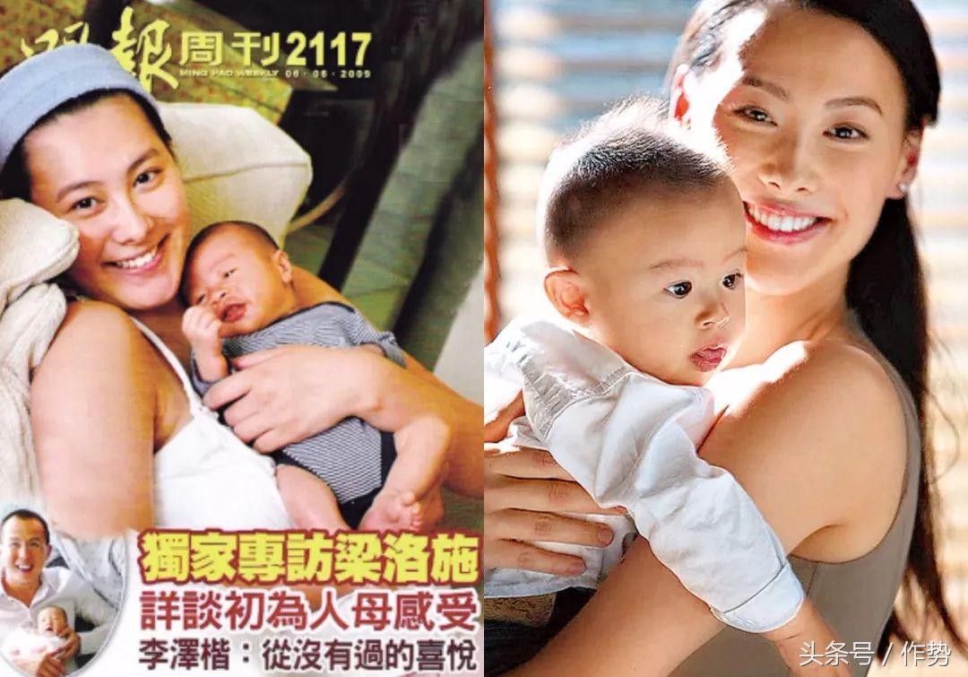 梁洛施为何被豪门抛弃,梁洛施被曝遭李泽楷冷落