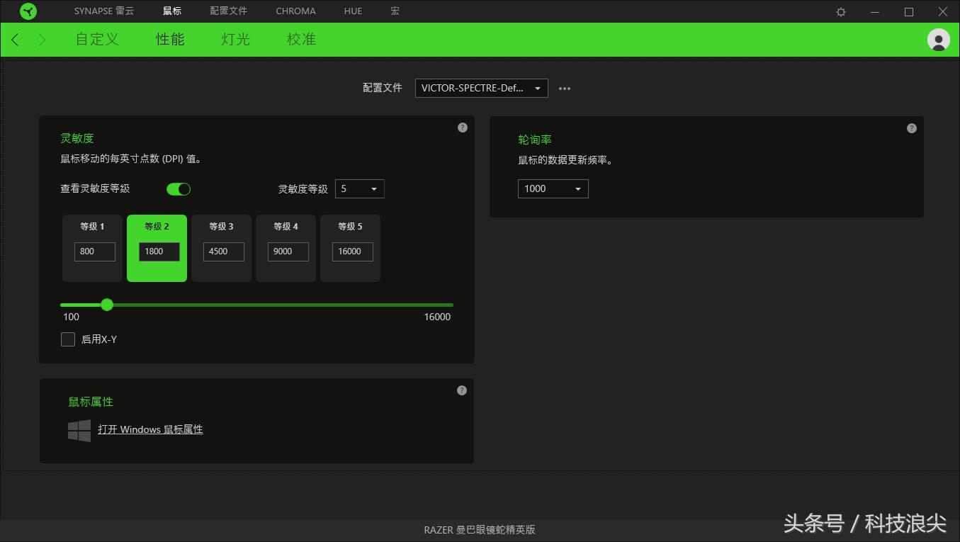 雷蛇曼巴有线鼠标5g,雷蛇巴塞利斯标准版鼠标评测