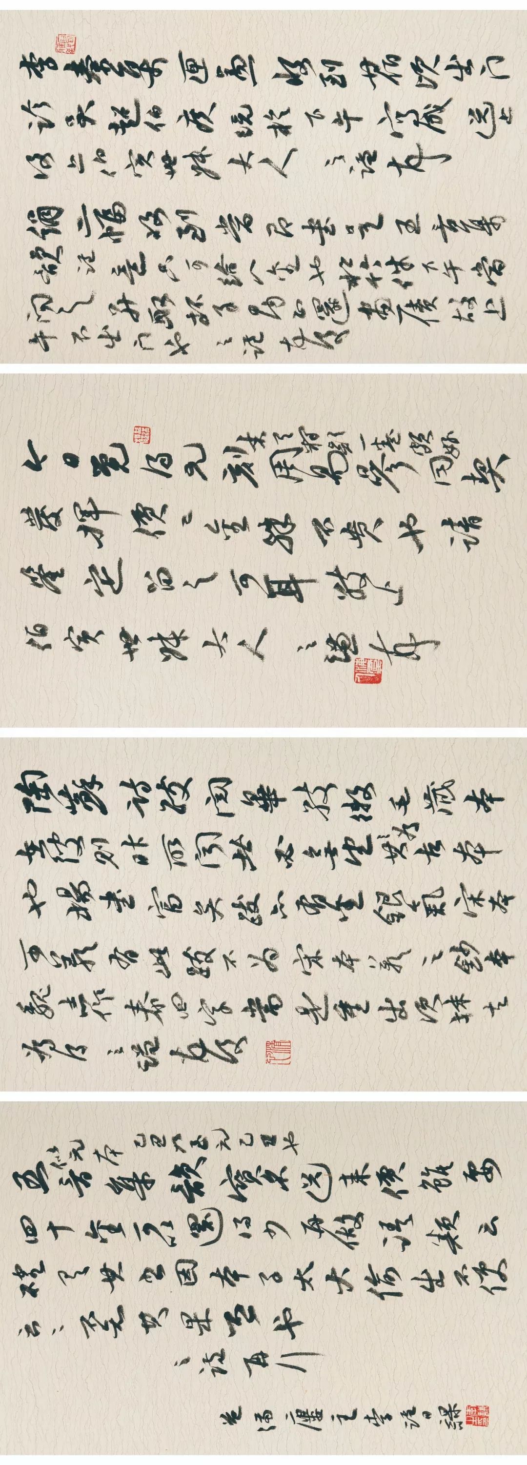 寻觅霞光——李谦书法作品展在北京荣宝斋开幕（附展览高清作品）