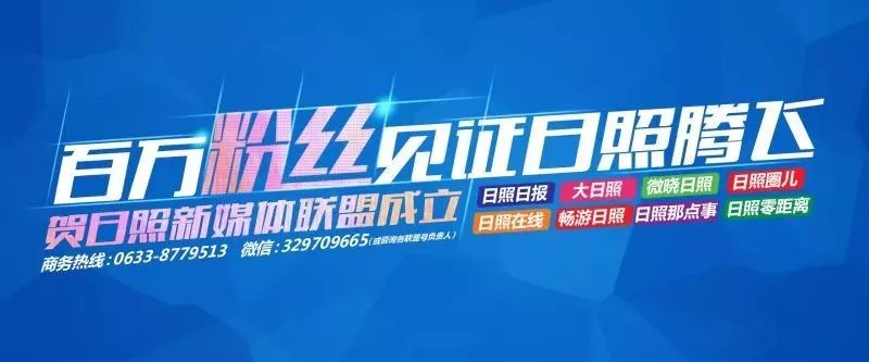 日照索隆,日照房价