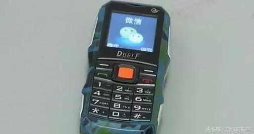 微信语音提示防诈骗,警惕微信诈骗语音也是假的