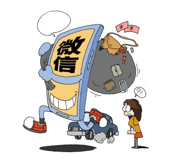 微信朋友圈网警提醒文案,网警提醒微信里的陷阱