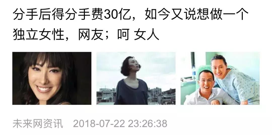 梁洛施现在如何了,30岁梁洛施豪门梦碎后复出