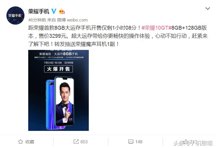 荣耀gputurbo升级时间表,荣耀gputurbo更新机型