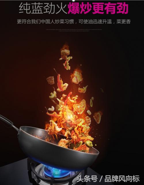 韩派灶具面板,韩派不锈钢灶具