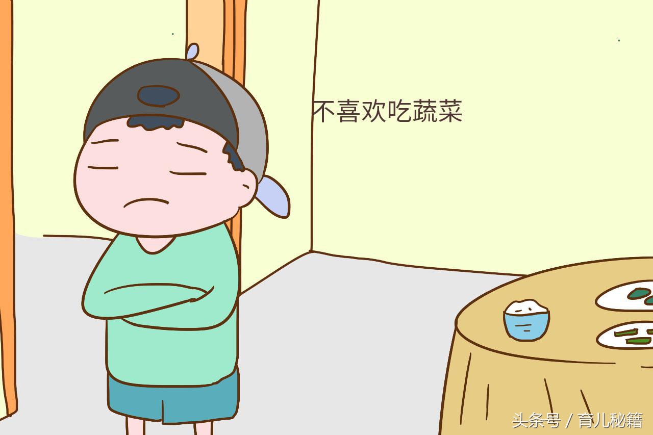 小孩不爱吃蔬菜怎么弄才好吃,孩子不爱吃蔬菜怎么办10岁