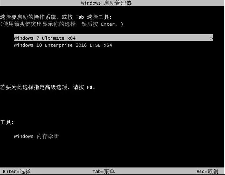 电脑装双系统win7和win10,win7和win10双系统怎么装