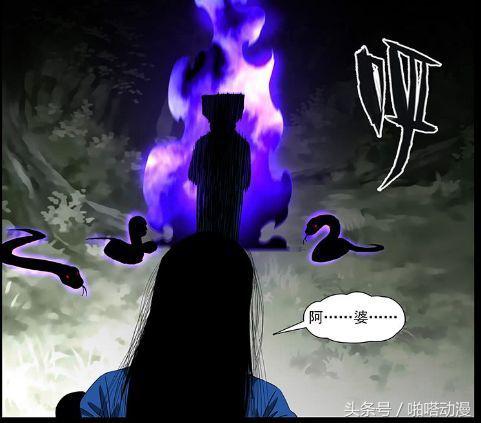 一人之下冯宝宝是魏淑芬么,一人之下番外篇天师下山吕慈