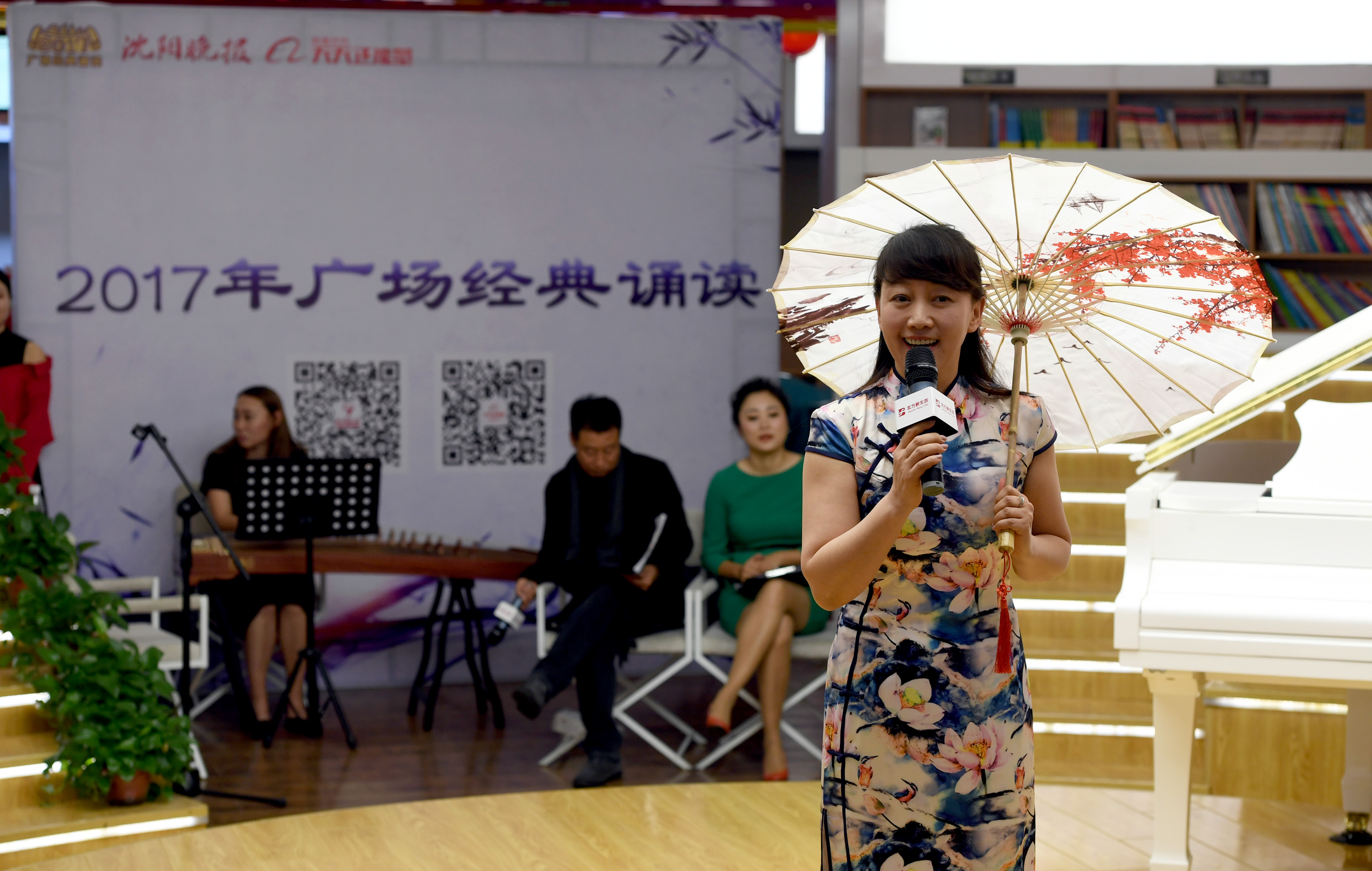 本报联合阿里巴巴天天正能量与你相约2018“广场经典诵读”活动