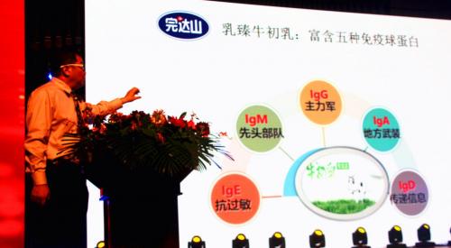 北大荒乐福青岛搭台牵手一带一路沿线国家食品行业