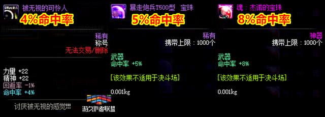 dnf别云剑怎么提高爆率,dnf别云剑怎么点出来