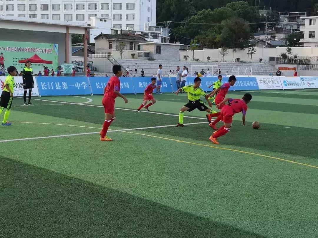 龙岩市中等学校运动会,2023年龙岩市中小学足球比赛