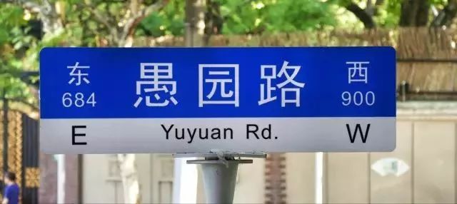 魔都超美的网红打卡圣地安福路,上海网红打卡地必去的路