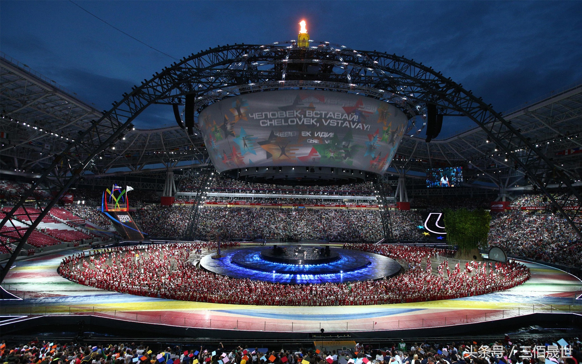 疯狂的世界杯足球,疯狂的世界杯