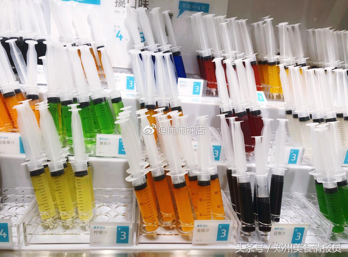 搞茶·郑州｜这是一个“扎眼”的饮品店，一个有趣的饮品！