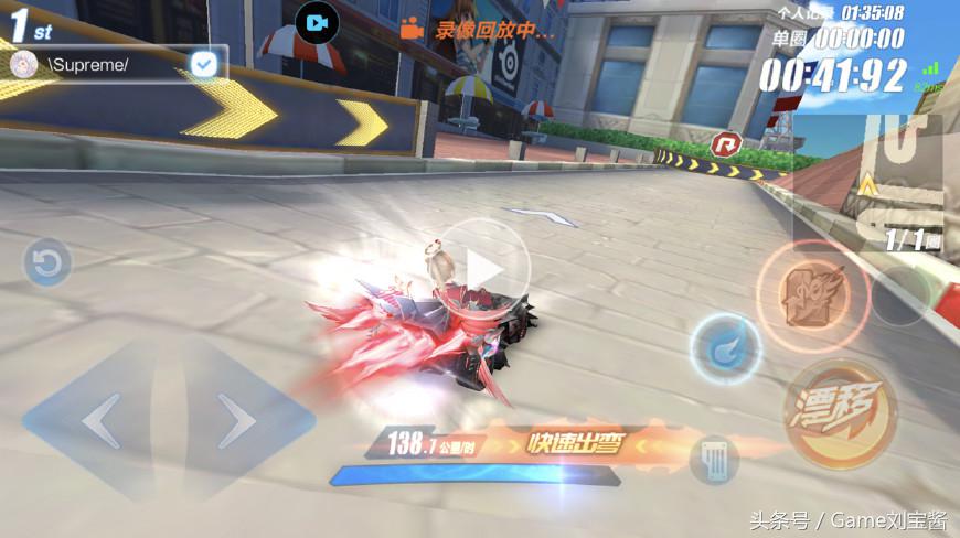 qq飞车为什么老是漂移锁胎,qq飞车锁胎后怎么解