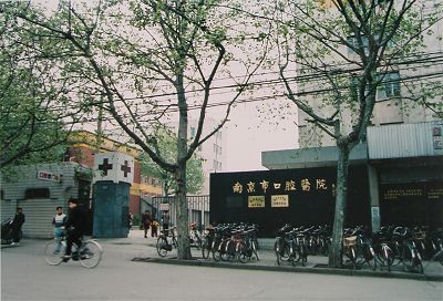 40年前的人民医院,总结医院10年的变化和以后的发展