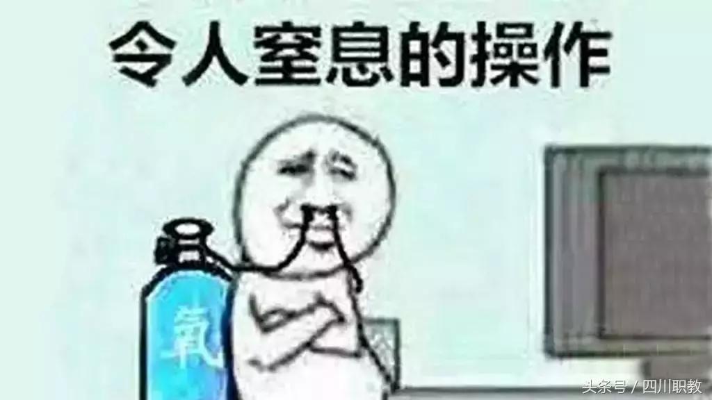 表情包三连击,表情包足球球员