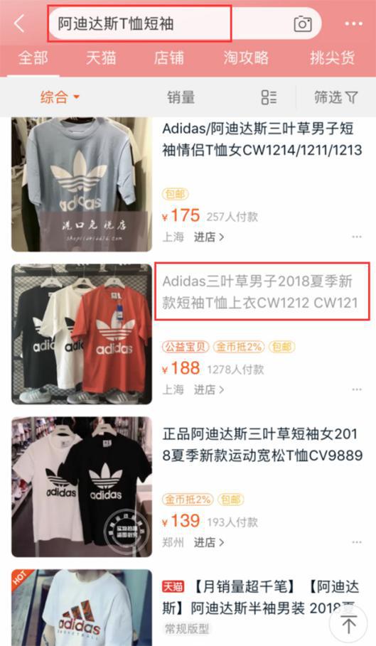 淘宝运营如何提高免费流量,淘宝快速获得自然流量的运营方法