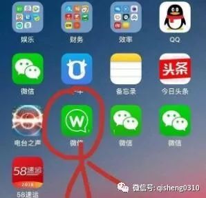 山寨微信现身,山寨版微信