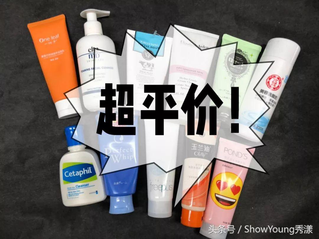 真的能洗白的洗面奶真实测评,洗面奶千万别乱买这款洁面套装