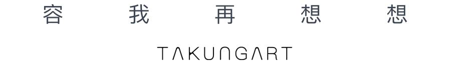 上千块的曲别针,几千多块钱的曲别针