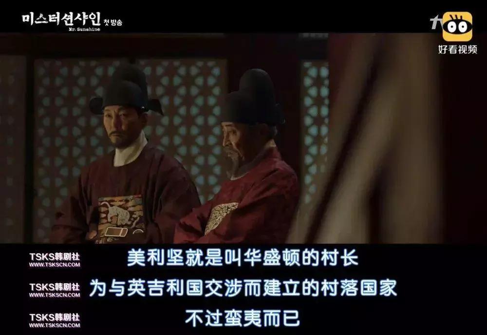 阳光先生韩剧名场面,韩剧阳光先生东魁