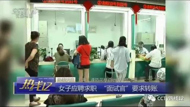 如何应对冒充领导电信诈骗,冒充领导熟人诈骗套路