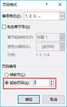 word页脚奇偶页出现重复页码,word奇数偶数页页脚设置