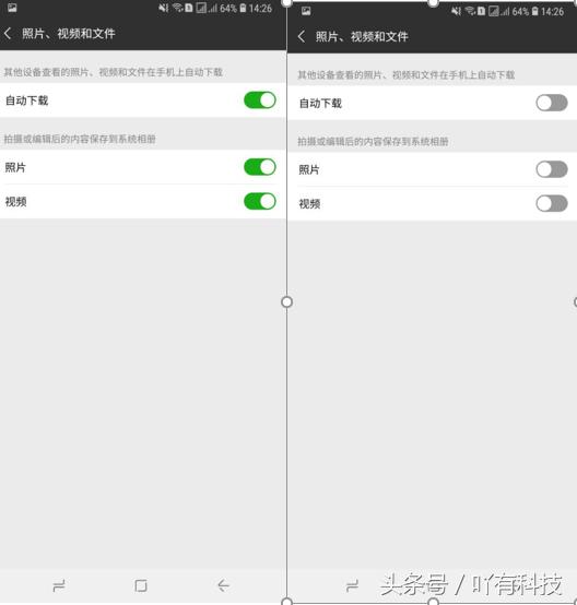 手机微信有时太卡怎么办,微信越久越不容易封吗