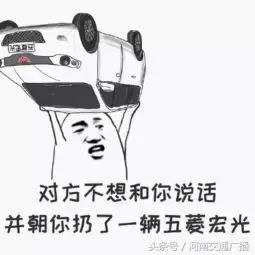 新手司机试驾五菱神车,新手司机连撞三辆车