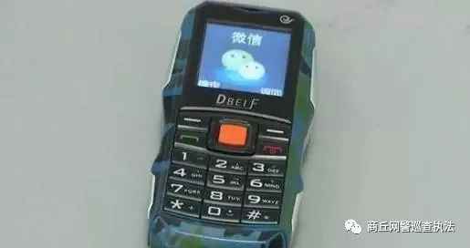 有人冒充我的微信账号行骗,有人假冒我的微信怎么办