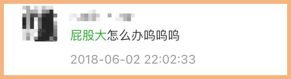 女生健身屁股大腿粗,腿粗屁股大怎么才好看