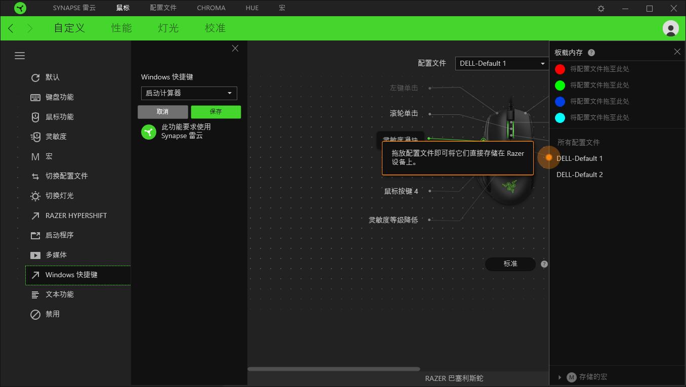 为fps而生的游戏本,雷蛇razer蝰蛇标准版游戏实测
