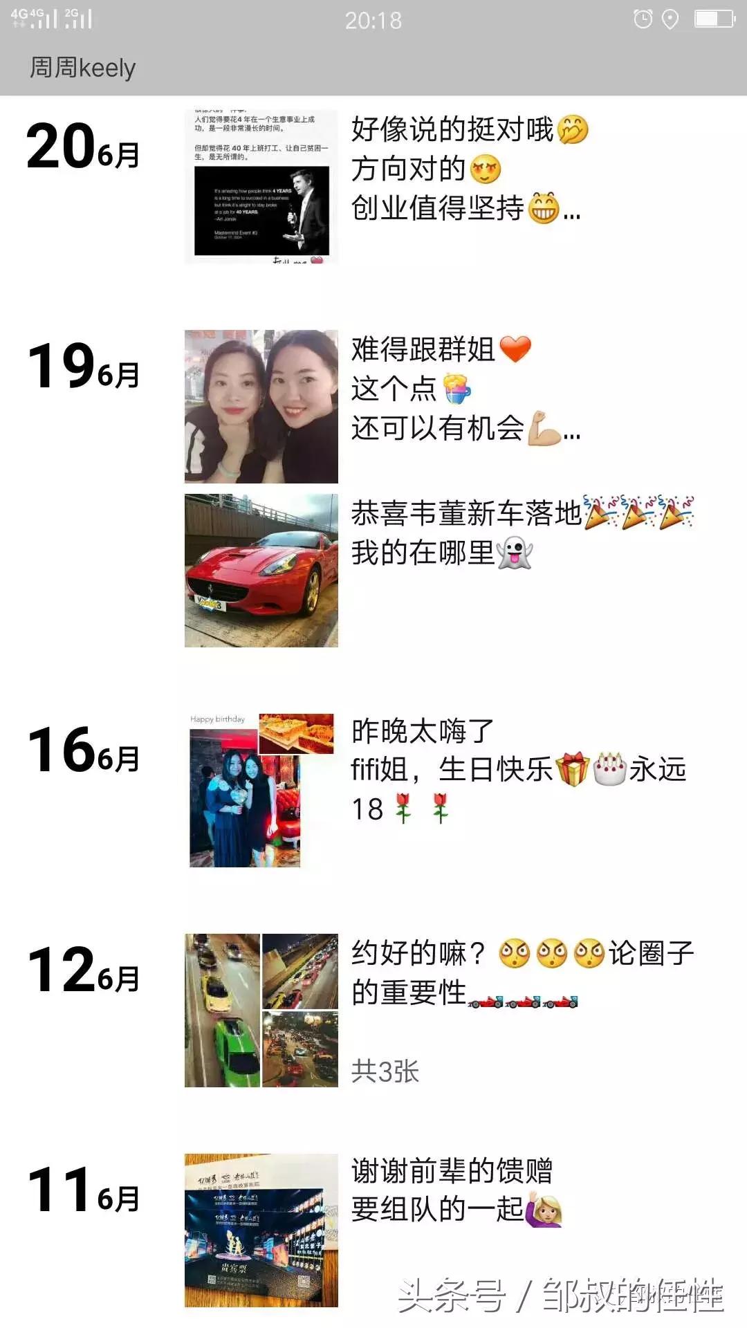 香港新型传销骗局,香港传销骗局